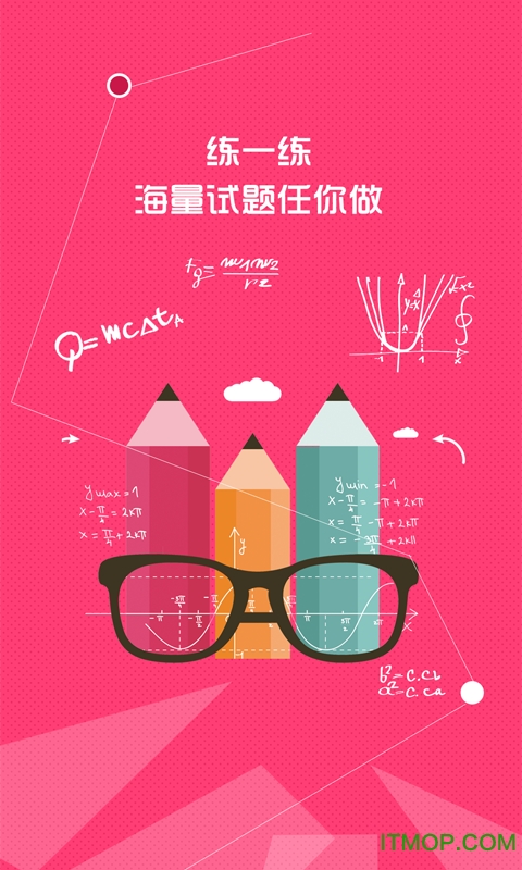 辽海微课堂