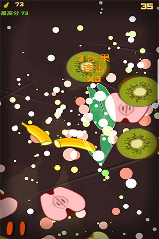 水果切切乐 水果切切乐