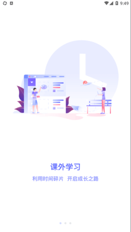 瑞儿美学生端最新版