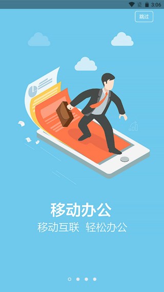 云装天下 云装天下