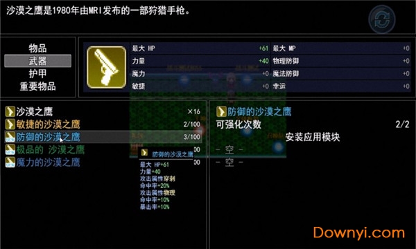 重返无限 重返无限