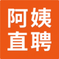阿姨直聘服务端