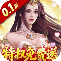 仙帝神兵