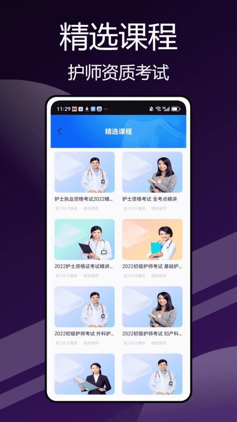 资助认证