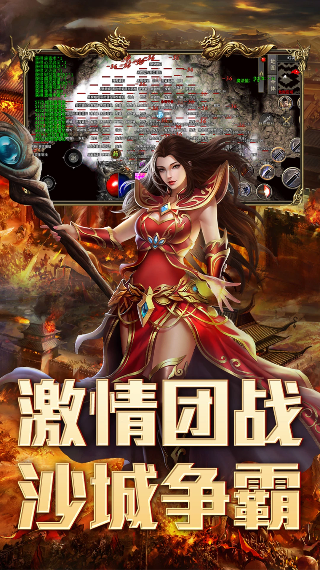 天选英雄
