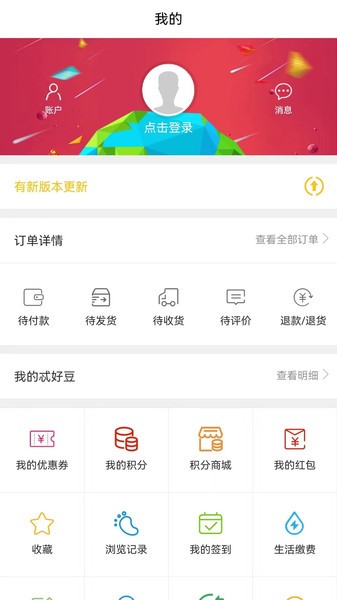 忒好呗 忒好呗