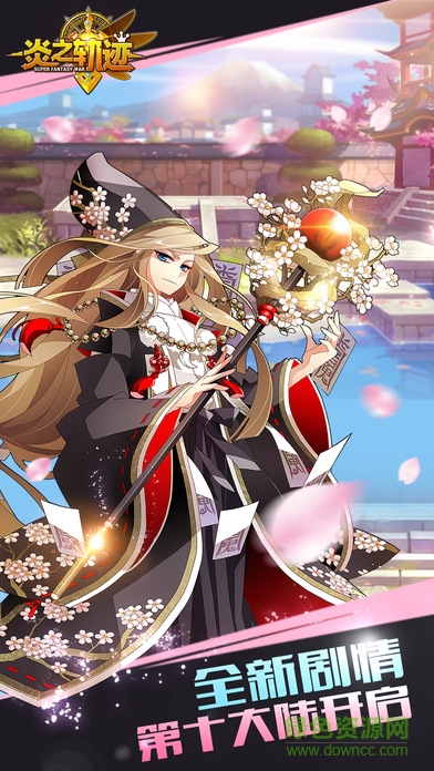 Fantasy War Tactics R