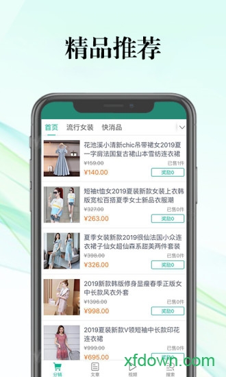大秦头条