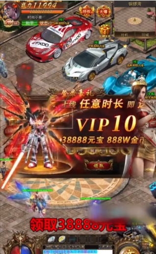 寻秦超变版