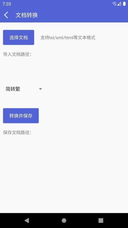 桔子简繁体