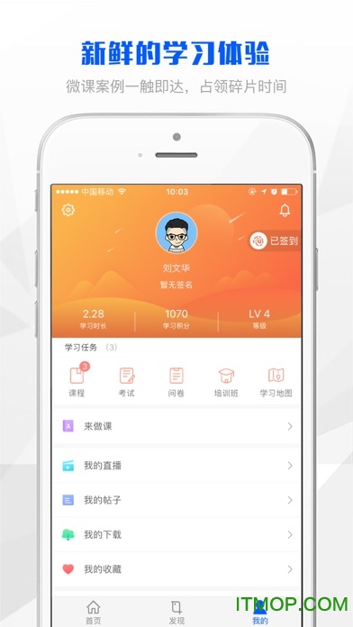 上海土建 上海土建