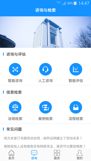 浙江odr app