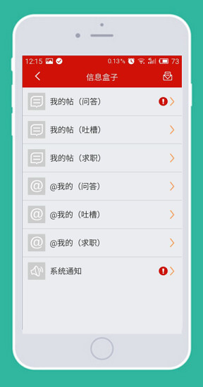 好好修车
