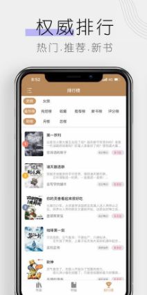 书客阅读 书客阅读