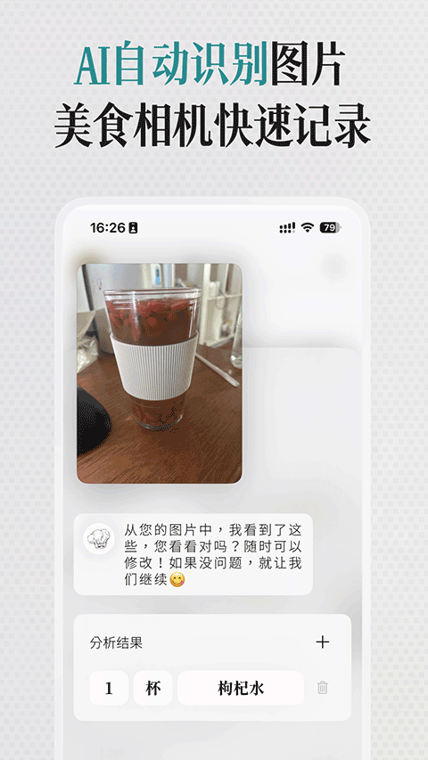 胃之书