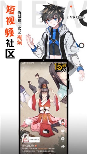 慧预测