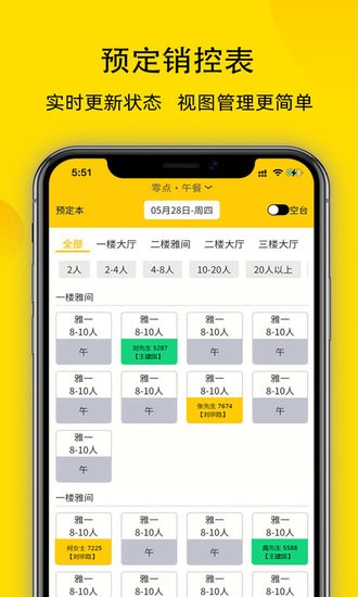 鹿小乙零点版软件