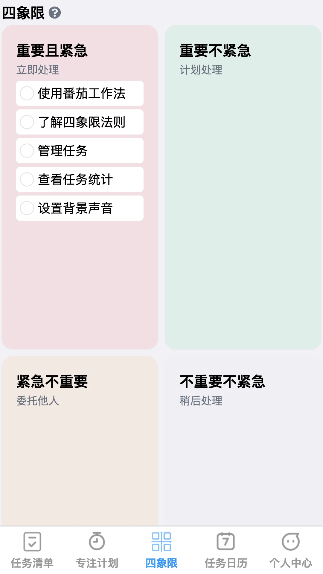 点点宏图