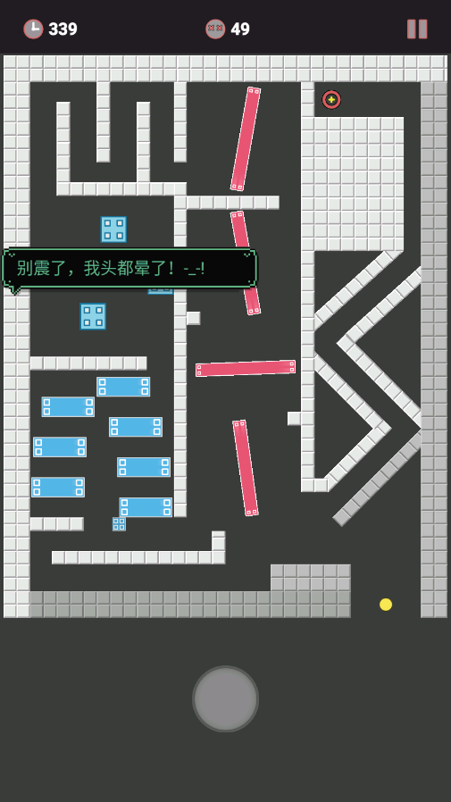 游戏高手