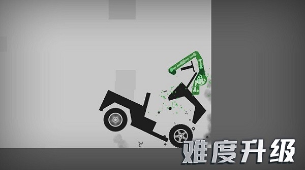 3D模拟野外生存