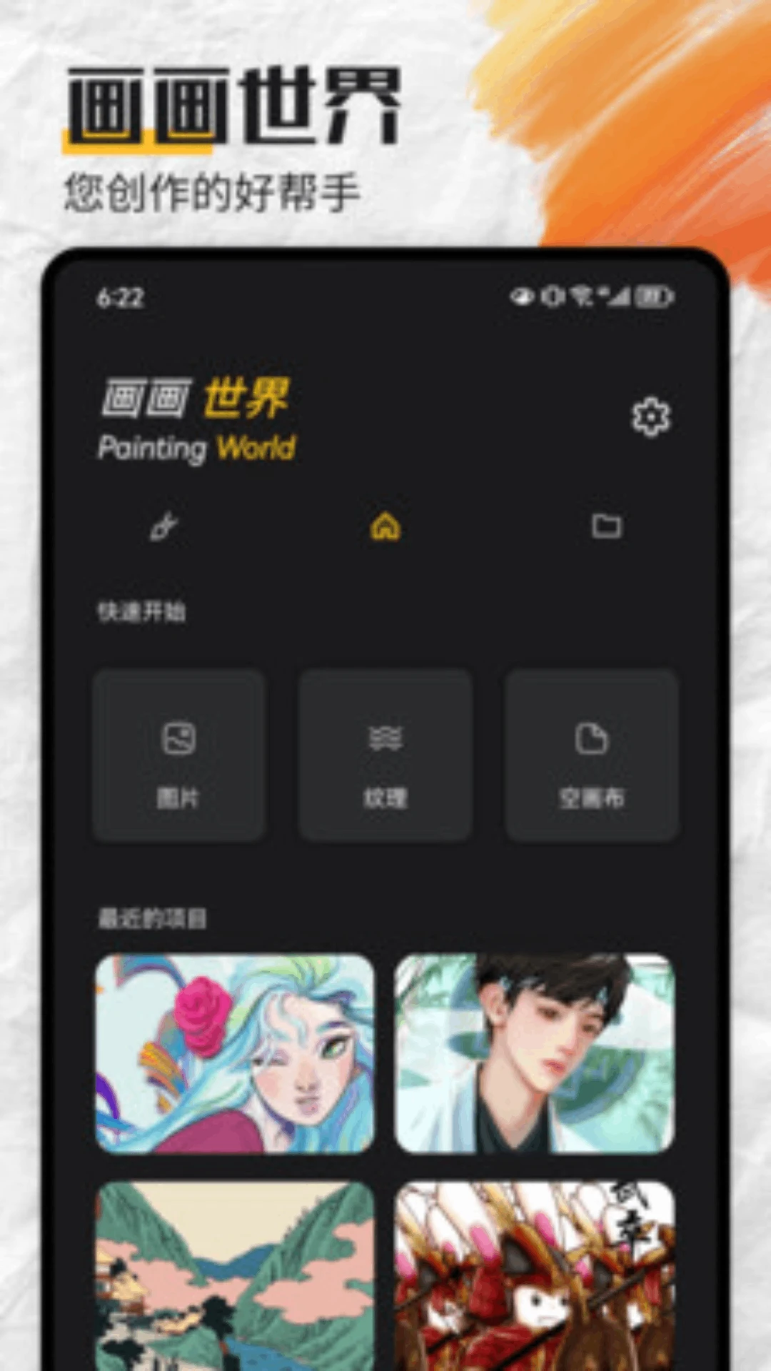柒之社