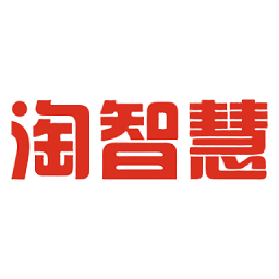 淘智慧