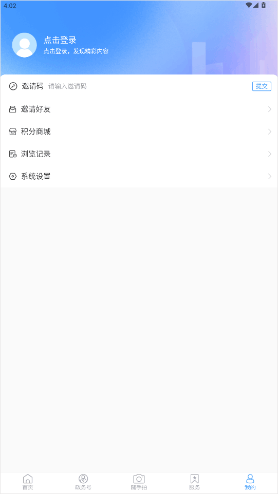 河东首发
