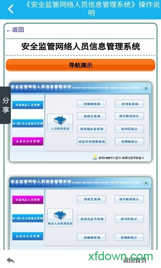 渭南公积金