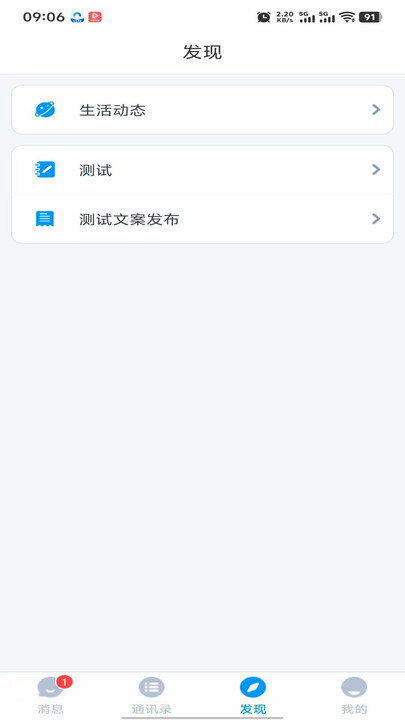 永安信