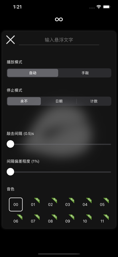 敲木鱼 敲木鱼