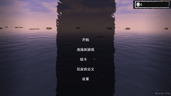 Survival & Craft: Multiplayer