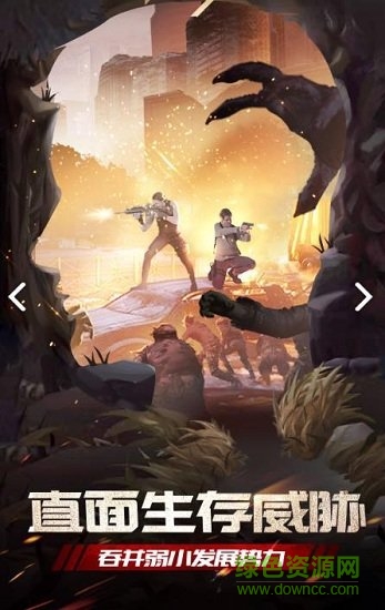 明日杀机 明日杀机