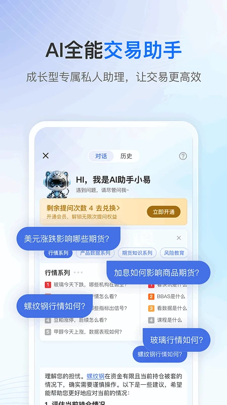 V策
