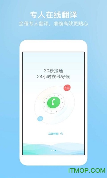 小尾巴翻译官 小尾巴翻译官