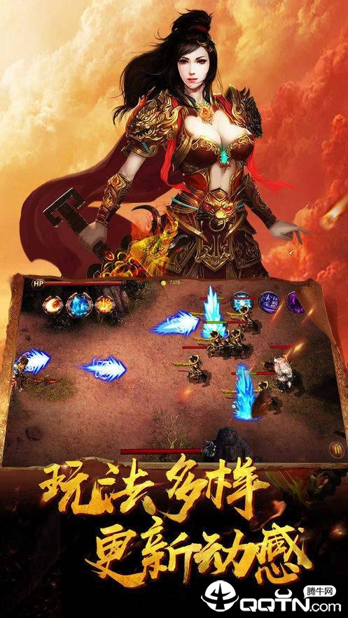 铸剑屠龙