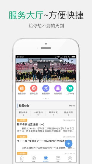 优圈 优圈