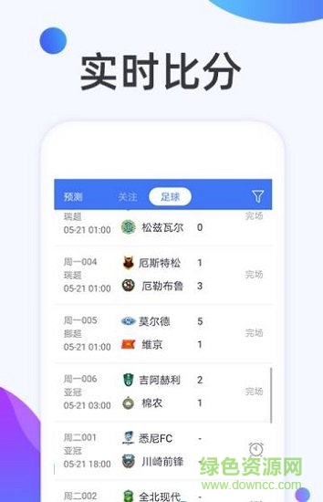球匠 球匠