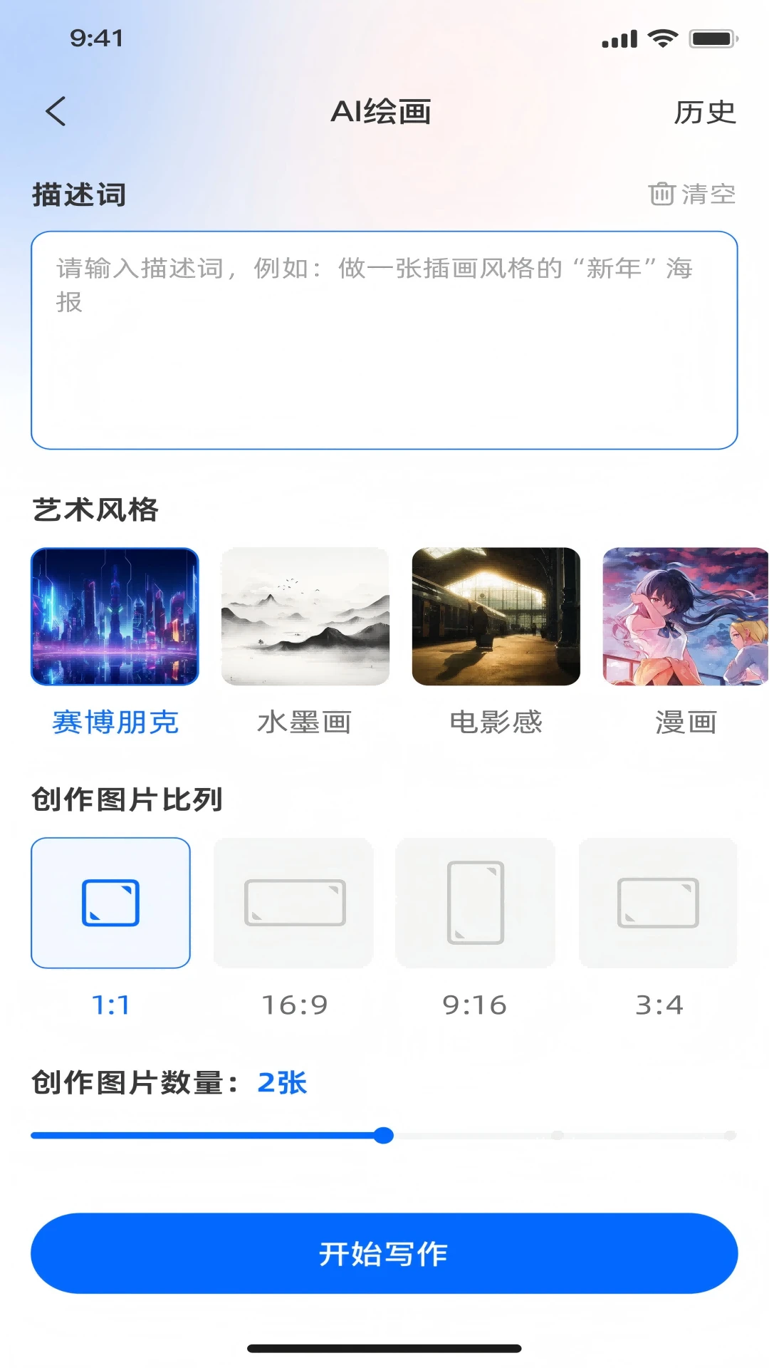 万知深言