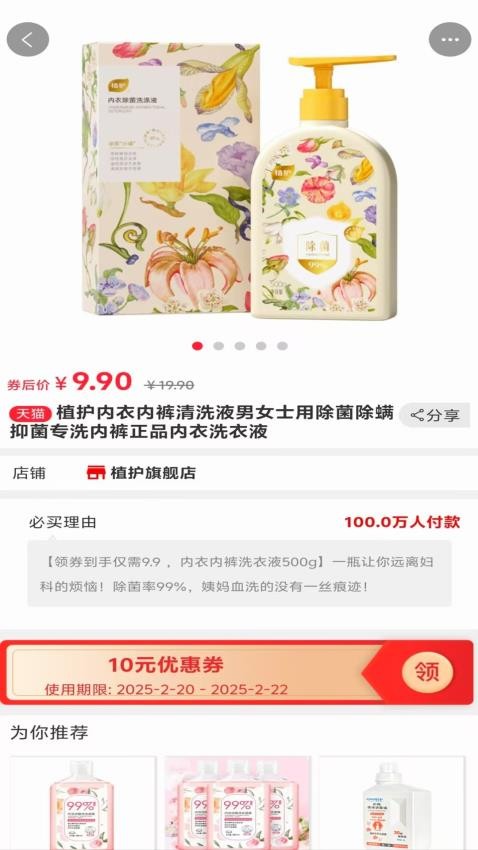 茄子返现 茄子返现