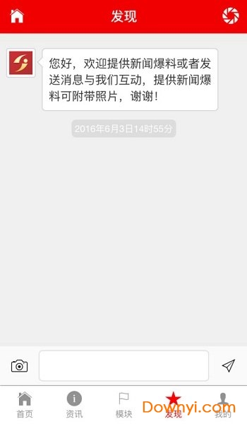 丽江手机台 丽江手机台