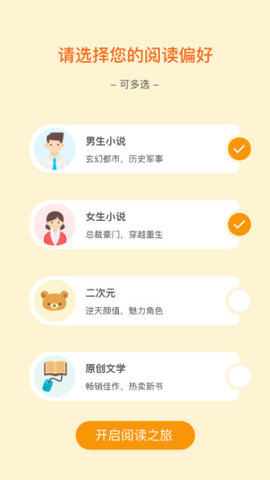 萤火虫之恋 萤火虫之恋