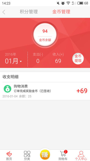 老百姓药房 老百姓药房