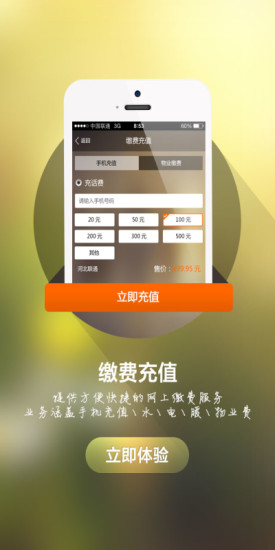 优怡生活