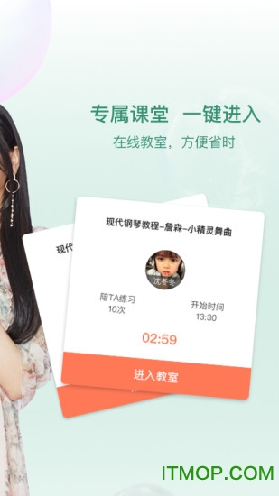 天天陪练钢琴最新版 天天陪练钢琴最新版