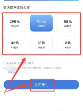 大蓝鲸