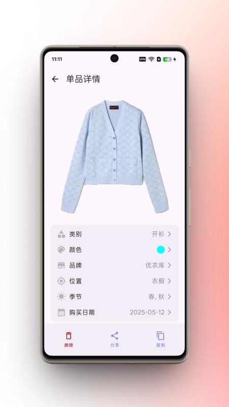柠檬衣橱最新版 柠檬衣橱最新版