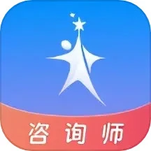 得壹星咨询师
