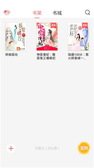 甜爱小说 甜爱小说