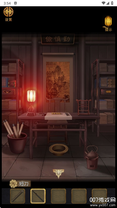 大唐诡异录