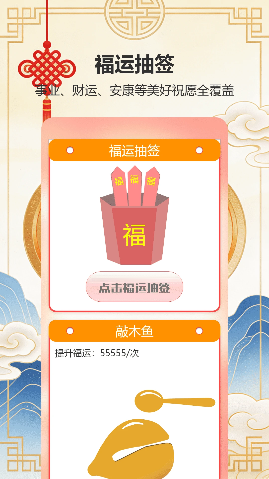 我看VIP